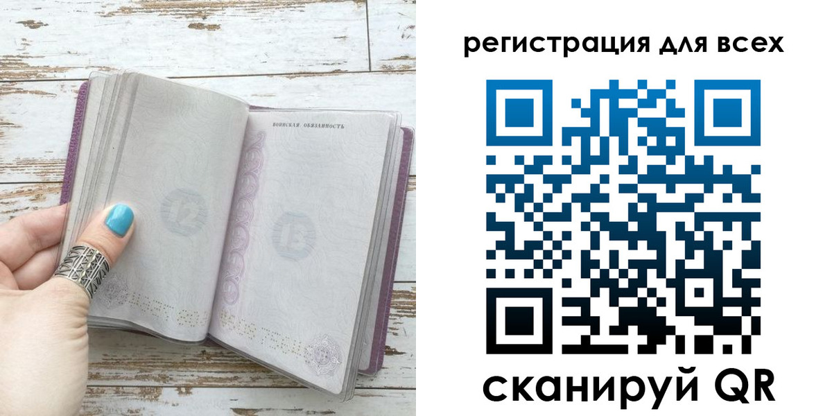 временная регистрация для всех в Тульской области