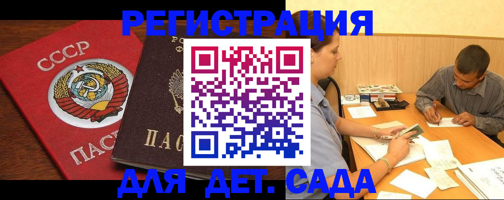прописка паспорт в Тульской области