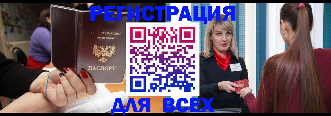 прописка паспорт в Тульской области