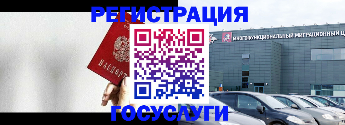 прописка штамп в Тульской области