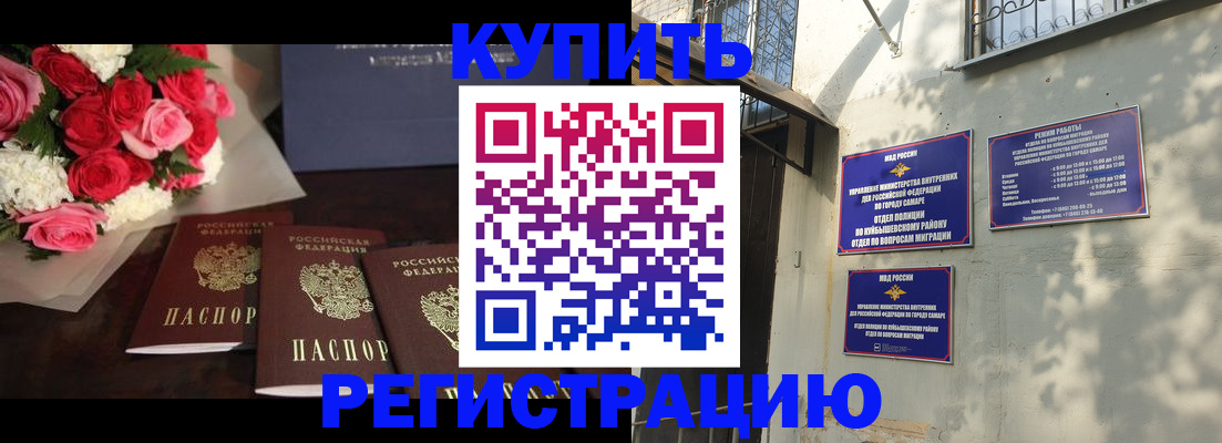 временная регистрация собственник в Тульской области