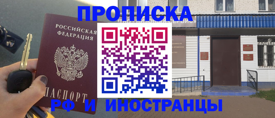 временная регистрация госуслуги в Тульской области