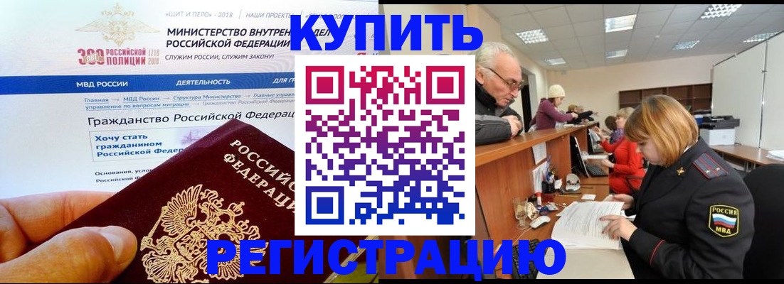 прописка гарантия в Тульской области